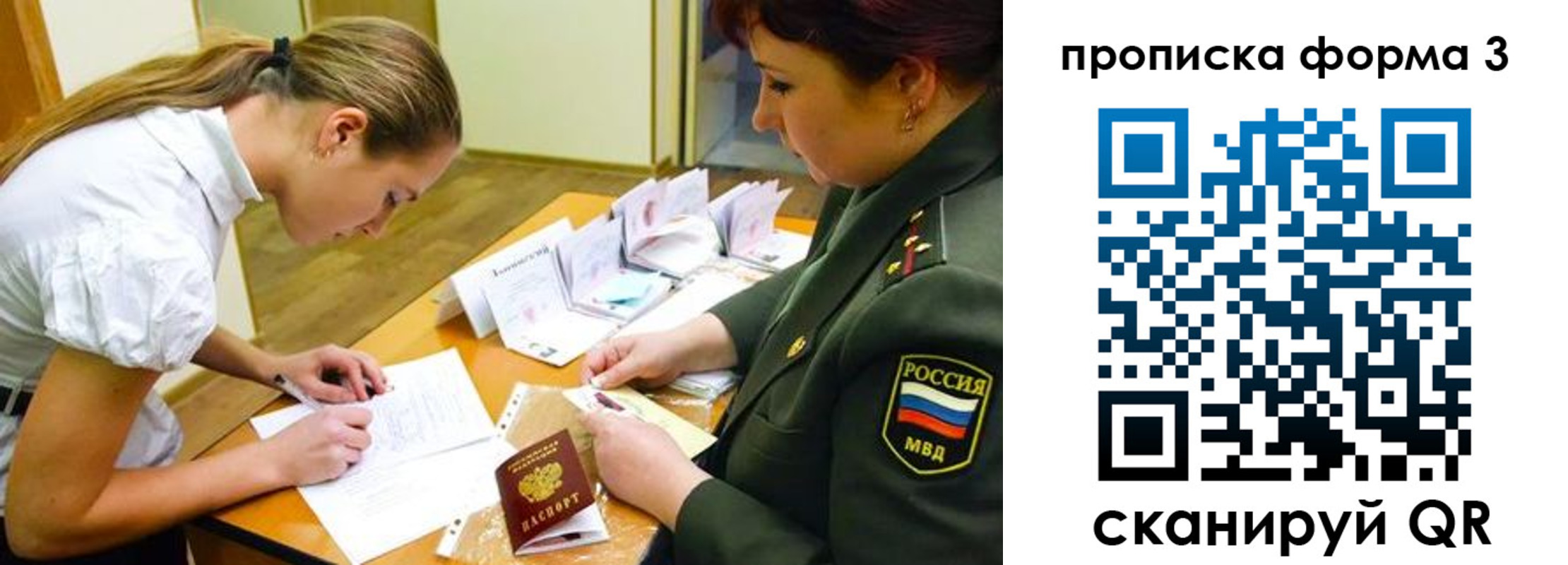 регистрация для дет. сада в Коврове